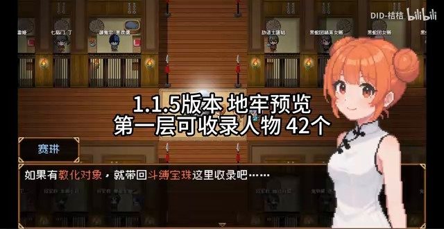缚语BondWhispers版 实机画面 内容截图 8