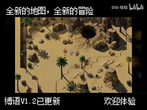 缚语BondWhispers版 角色养成 资料图 2