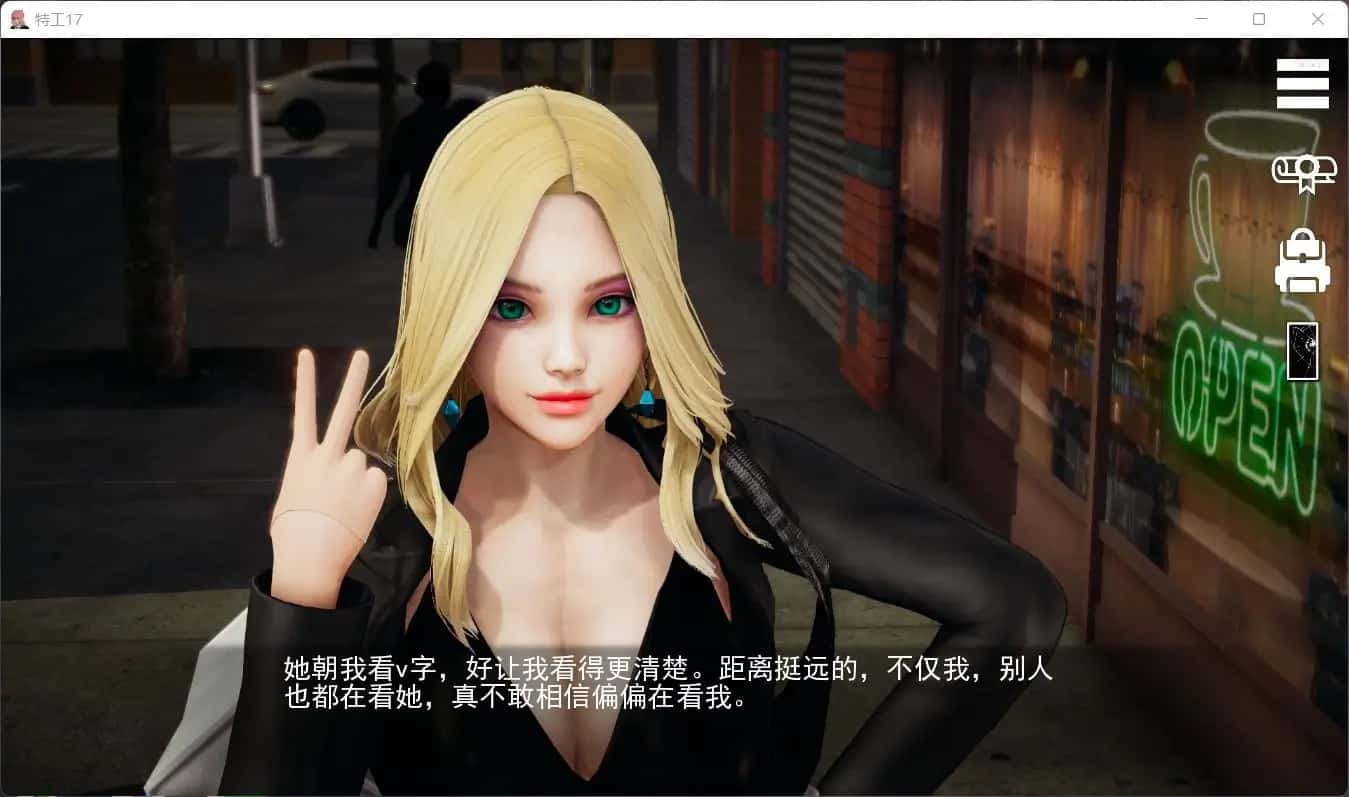 视觉数据5