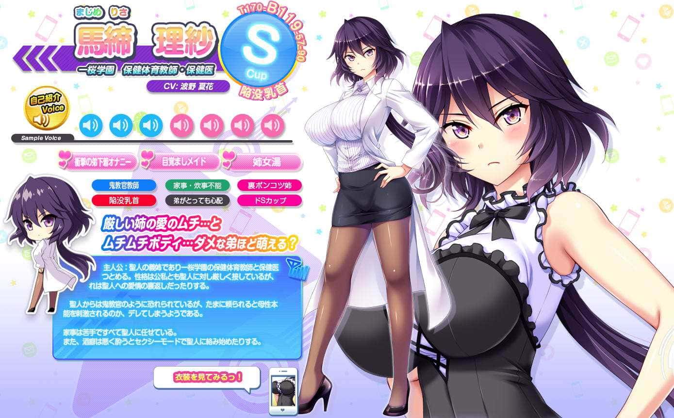 游戏截图6