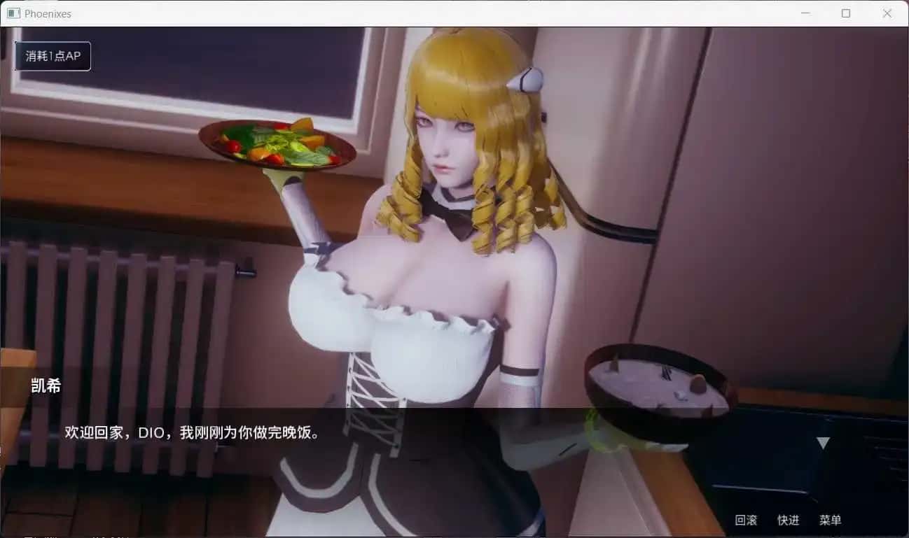 游戏画面6