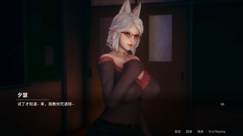 游戏画面4