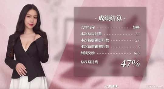游戏画面2