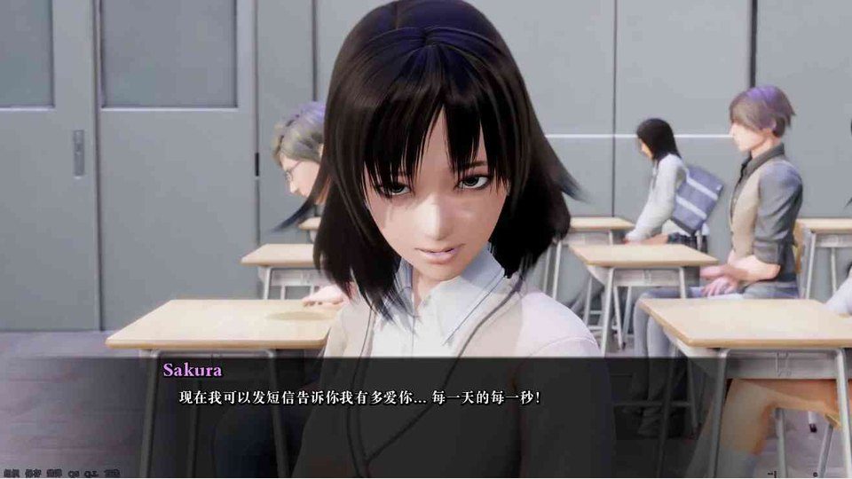 公共性生活 操作界面 画面 8