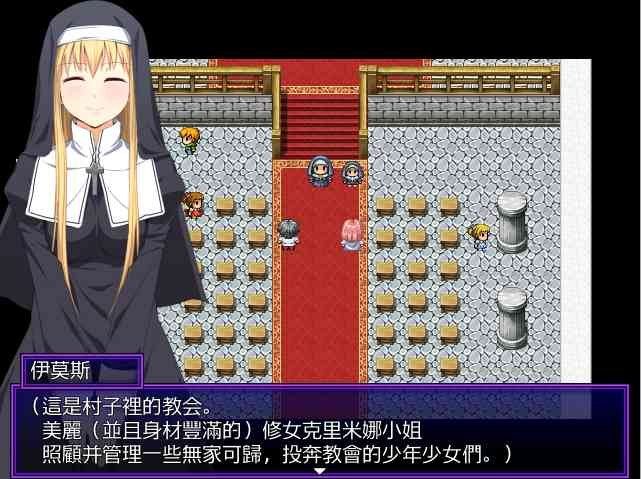 邪恶勇者一行 日式RPG 场景图 3